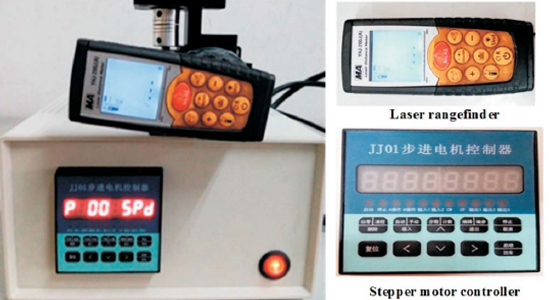 Study on Area Measurement and Shape Recognition for Mine Roadway Section